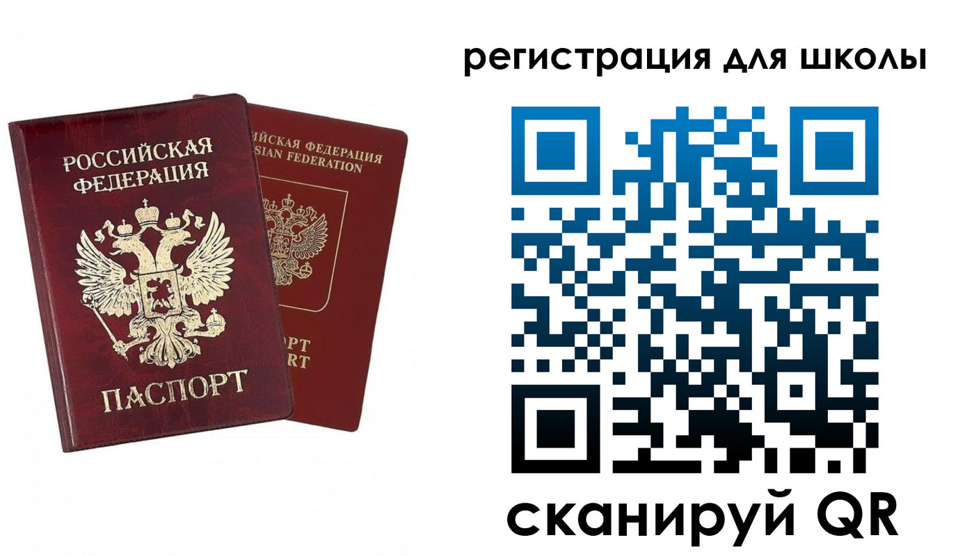 прописка поиск в Приволжске