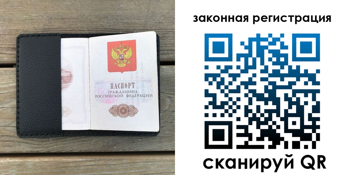 временная регистрация 2025 в Приволжске