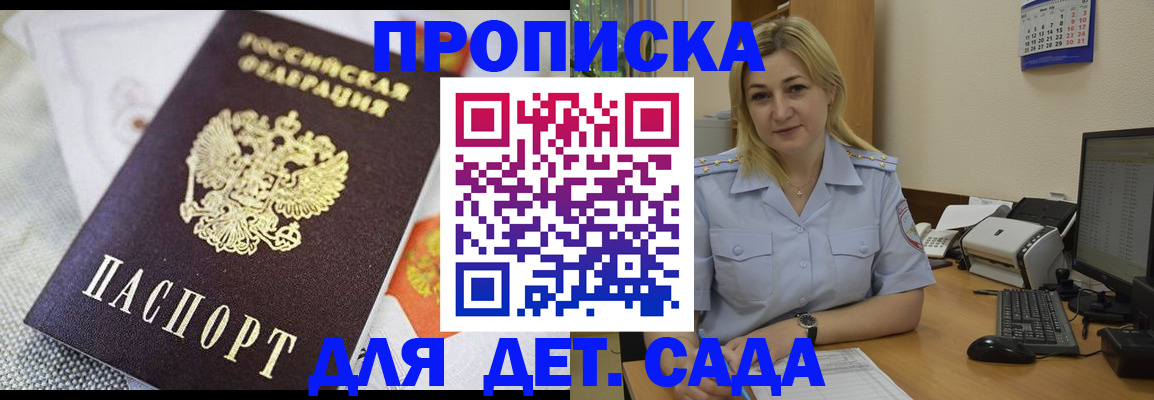 форма 3 в Приволжске