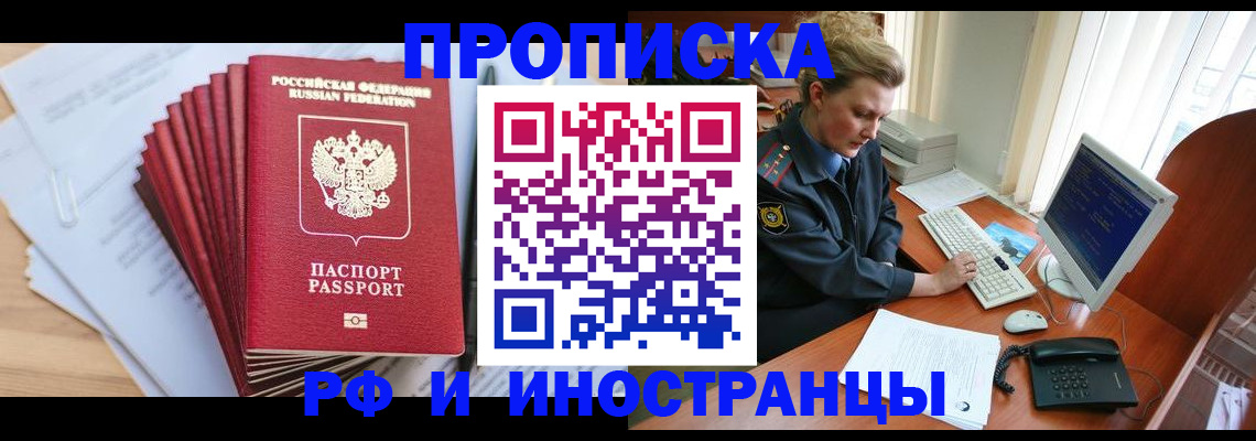 найти адрес прописки в Приволжске